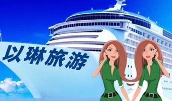 Evangeline Travel